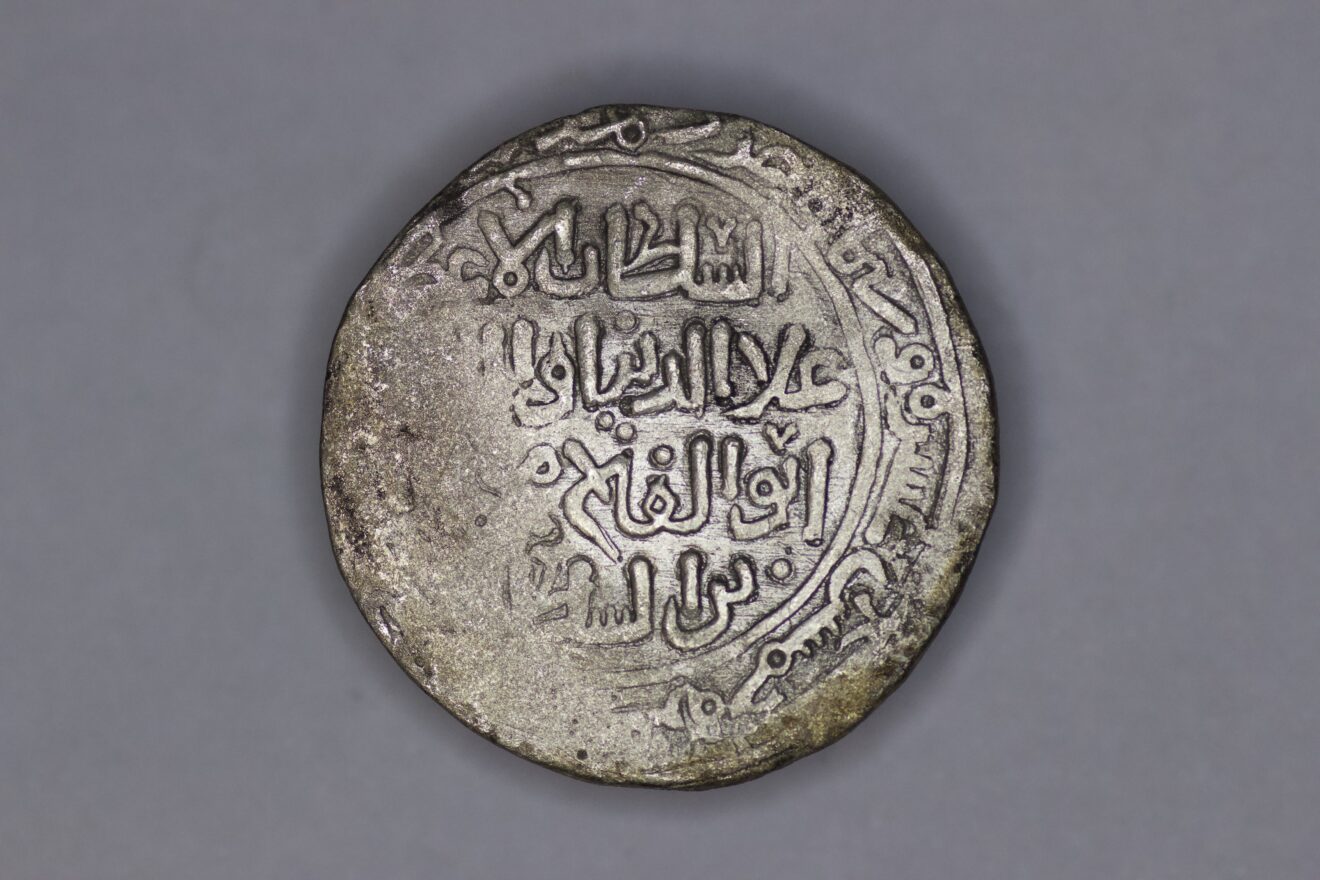 G Muhammad 2 Khwarizm Shahs. 'Ala al-Din Muhammad II (1200-1220). AR Double Dirham ...