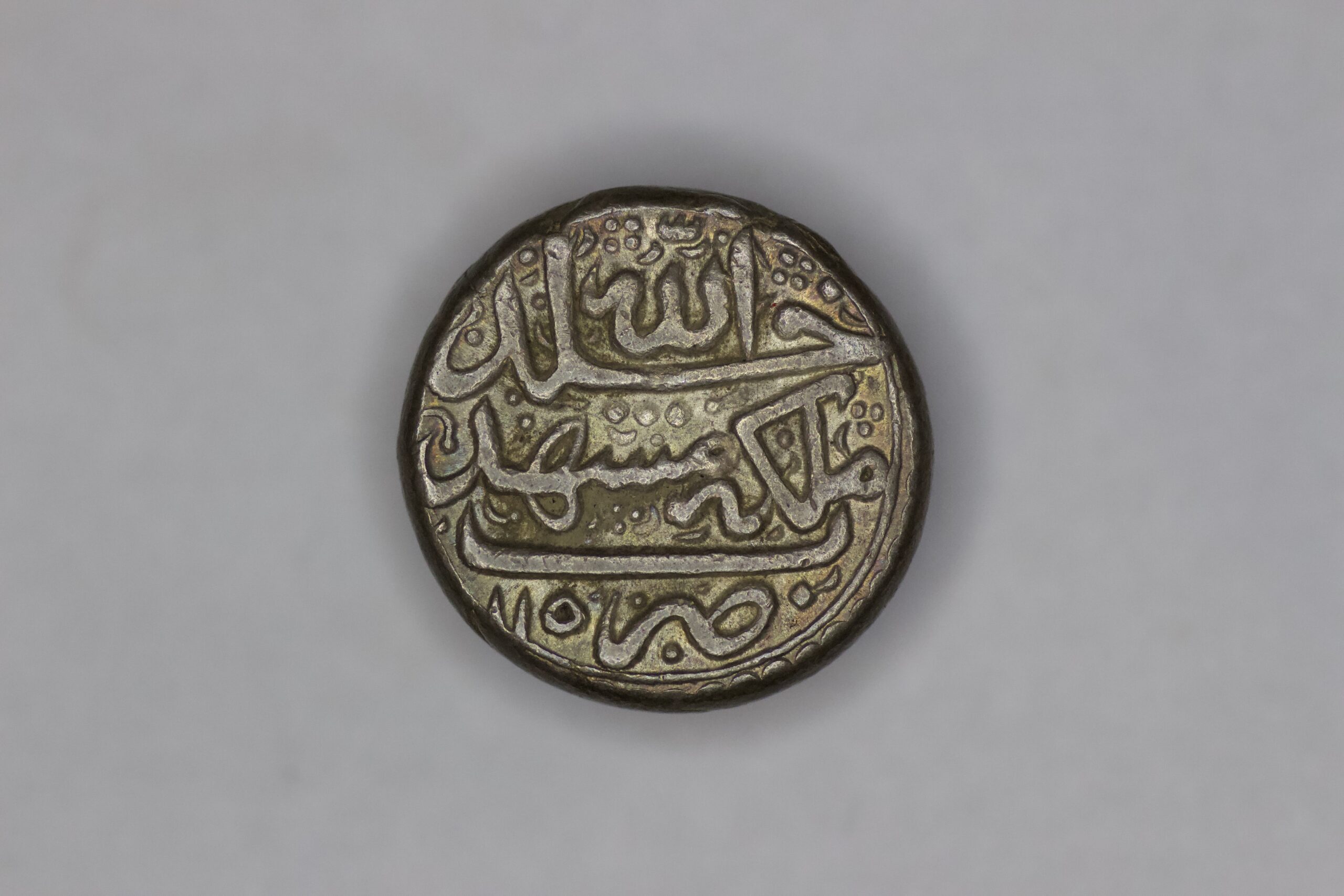 Afsharid. Nadir Shah (1736-1747). AR 6 Shahi. Mashhad. AH 1150 - Image 2