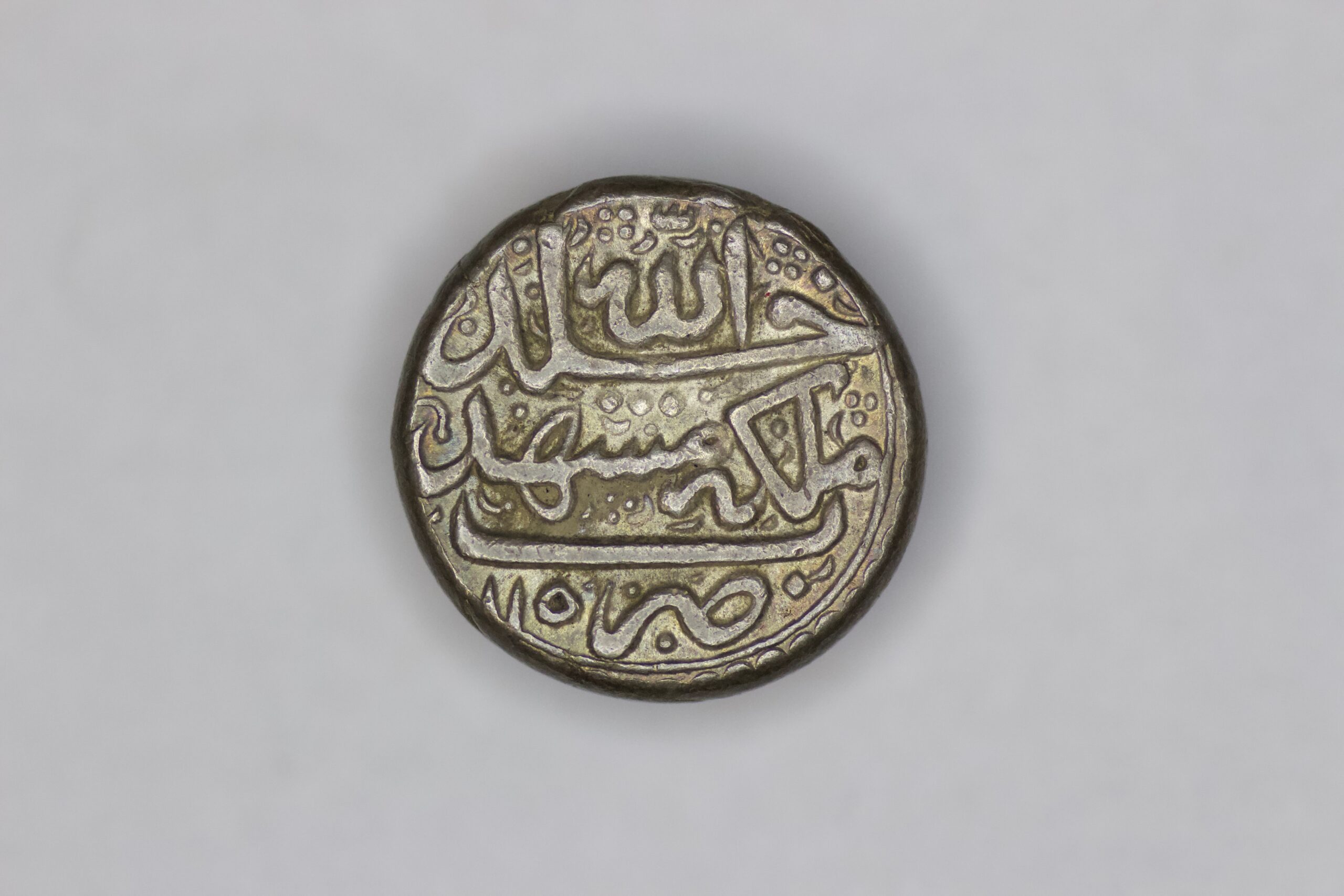 Afsharid. Nadir Shah (1736-1747). AR 6 Shahi. Mashhad. AH 1150 - Image 3