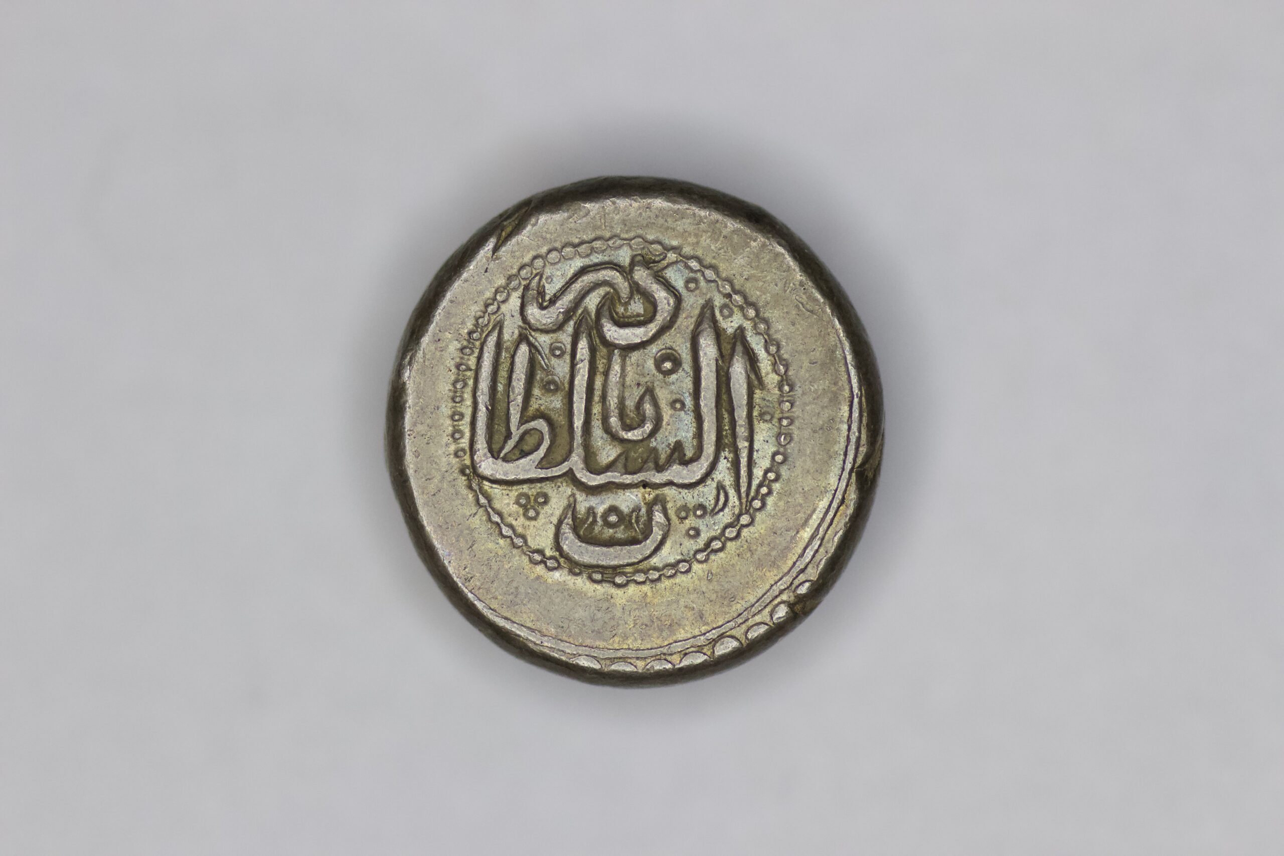 Afsharid. Nadir Shah (1736-1747). AR 6 Shahi. Mashhad. AH 1150 - Image 4