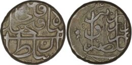 Qajar. Fath Ali Shah (1797-1834). AR Riyal. Tehran. AH 121[5]?