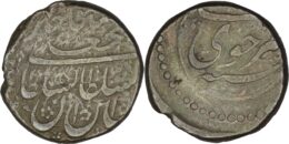 Qajar. Fath Ali Shah (1797-1834). AR Riyal. Khuy
