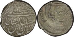 2075 Qajar. Fath Ali Shah (1797-1834). AR Riyal. Khuy