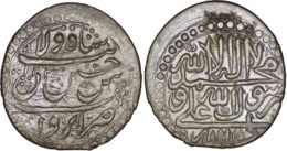 Safavid. Sultan Husayn (1694-1722). AR Abbasi. Iravan (Yerevan). AH 1130