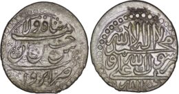 2078 Safavid. Sultan Husayn (1694-1722). AR Abbasi. Iravan (Yerevan). AH 1130