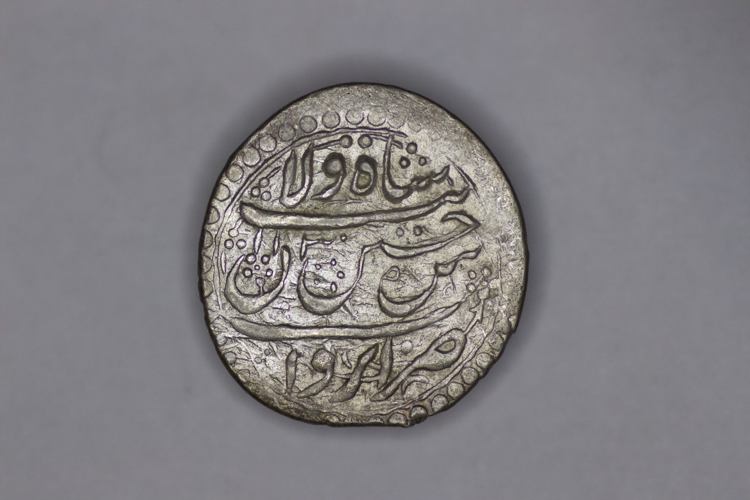 Safavid. Sultan Husayn (1694-1722). AR Abbasi. Iravan (Yerevan). AH 1130 - Image 2