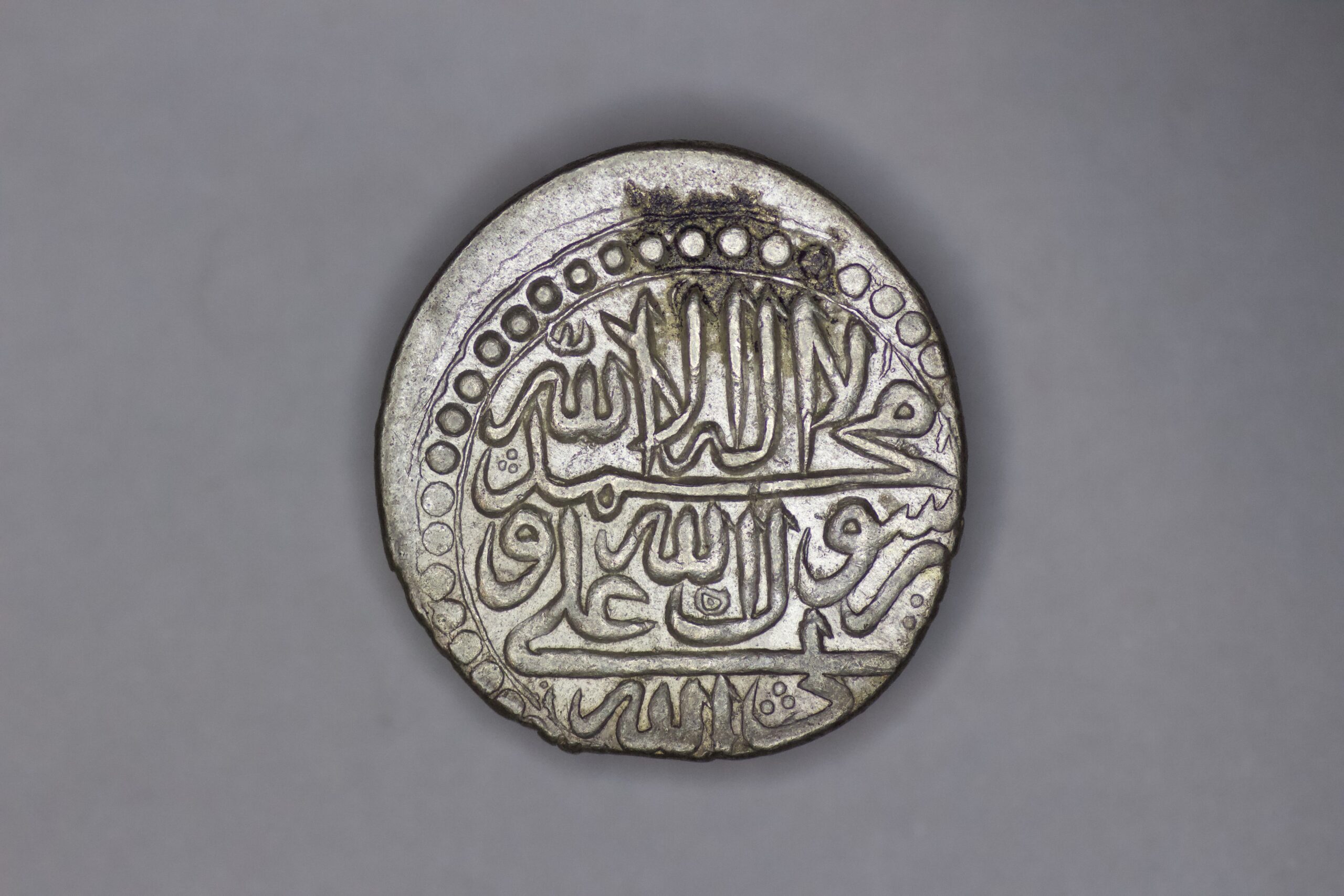 Safavid. Sultan Husayn (1694-1722). AR Abbasi. Iravan (Yerevan). AH 1130 - Image 3