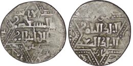 2080 Artuqid of Mardin. Najm al-Din Ghazi I . AR Dirham. Mardin mint