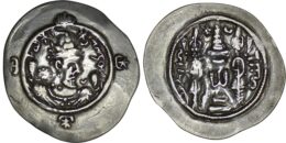 Sasanian Empire. Hormizd IV (579-590). AR Drachm. WYHC. Year 8