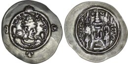2081 Sasanian Empire. Hormizd IV (579-590). AR Drachm. WYHC. Year 8