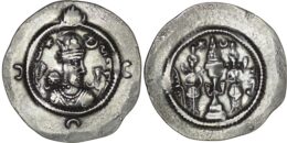 Sasanian Empire. Khosrow I Anushirvan (Khusru I) (531-579). AR Dirham. Mint H (Herat?). Year 7