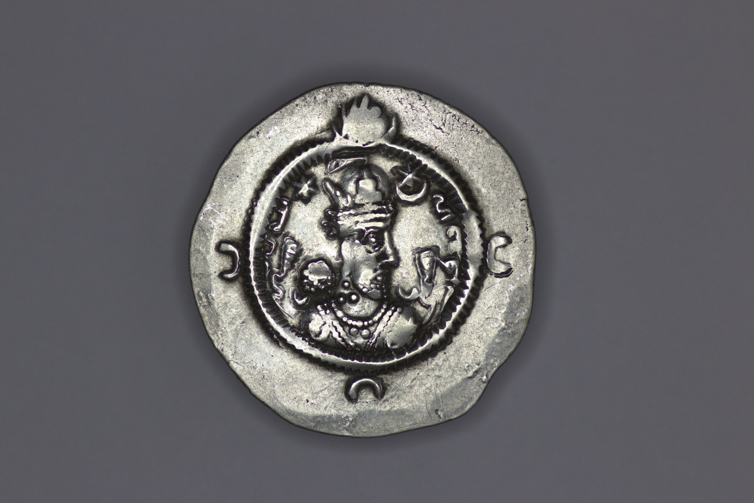 Sasanian Empire. Khosrow I Anushirvan (Khusru I) (531-579). AR Dirham. Mint H (Herat?). Year 7 - Image 2