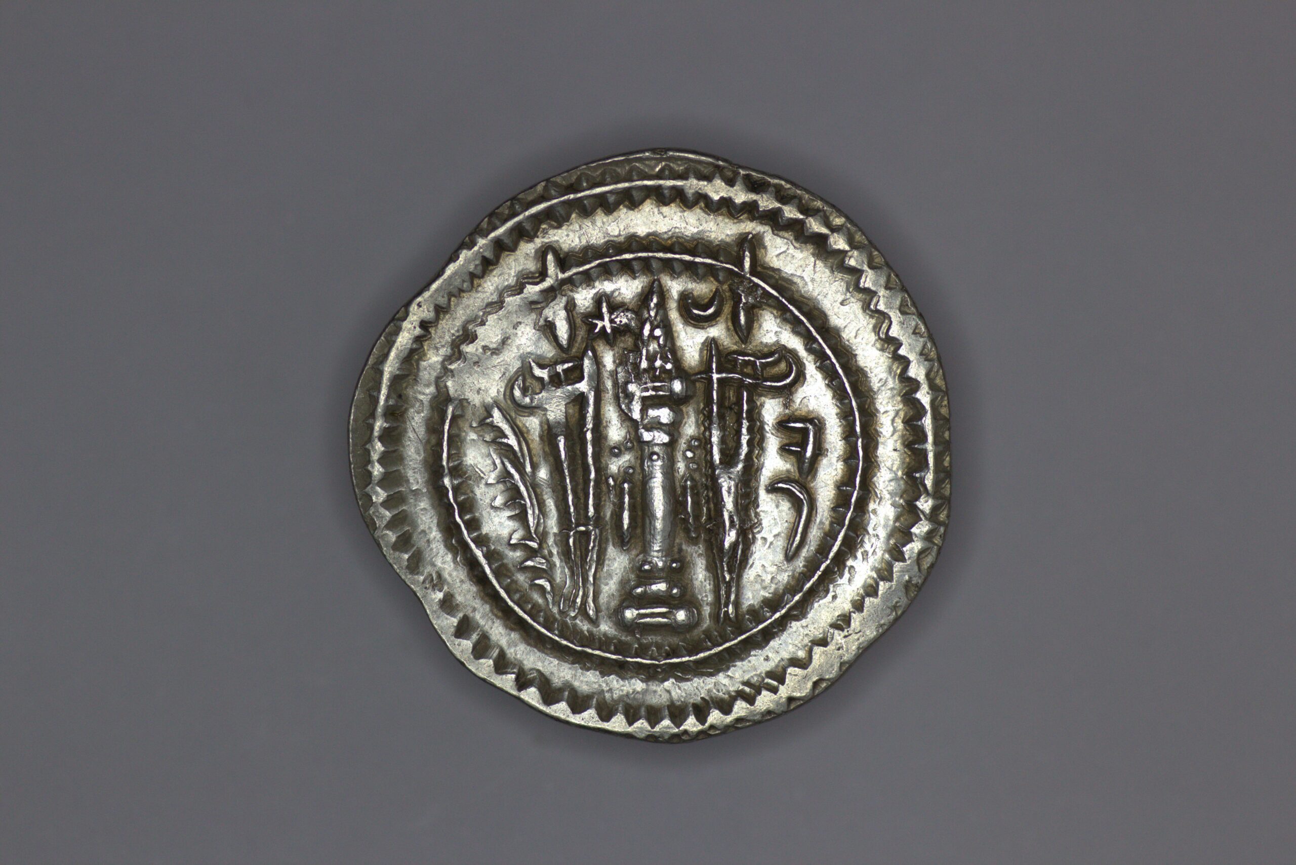 Sasanian Empire. Kavad I (488-496, 498-531). AR Drachm. AY (Eran-khvarrah-Shapur). Year 26 - Image 3