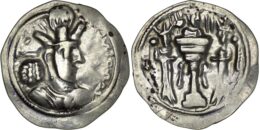 Sasanian Empire. Shapur II the Great (309-379). AR Drachm
