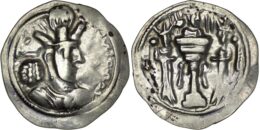 Sasanian Empire. Shapur II the Great (309-379). AR Drachm