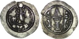 2086 Sasanian Empire. Yazdgard II (438-457). AR Drachm
