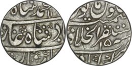 Mughal Empire. Muhammad Shah (1719-1748). AR Rupee. Akbarabad. AH 11[92?] , Year 15 = AD 1733