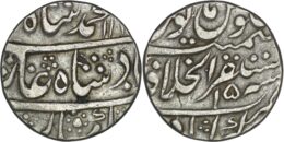 Mughal Empire. Muhammad Shah (1719-1748). AR Rupee. Akbarabad. AH 11[92?] , Year 15 = AD 1733