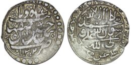 Safavid. Sultan Husayn (1694-1722). AR Abbasi. Isfahan. AH 1132