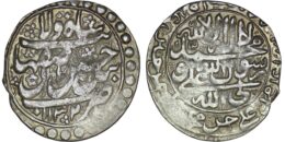 2089 Safavid. Sultan Husayn (1694-1722). AR Abbasi. Isfahan. AH 1132