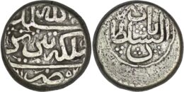 Afsharid. Nadir Shah (1736-1747). AR 6 Shahi. Tabriz. AH 1152