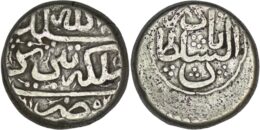 2090 Afsharid. Nadir Shah (1736-1747). AR 6 Shahi. Tabriz. AH 1152
