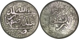 Afsharid. Nadir Shah (1736-1747). AR 6 Shahi. Isfahan. AH 1151