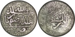 2091 Afsharid. Nadir Shah (1736-1747). AR 6 Shahi. Isfahan. AH 1151