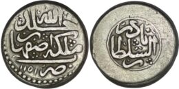 2092 Afsharid. Nadir Shah (1736-1747). AR 6 Shahi. Isfahan. AH 1151