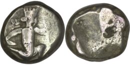 Achaemenid Empire. Time of Darius II to Artaxerxes II. (Circa 420-375 BC). AR Sigols. Sardes mint or subsidiary mint
