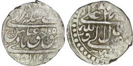 Safavid. Shah Abbas II (1642-1666). AR Abbasi. Iravan (Yerevan). Date off-centre