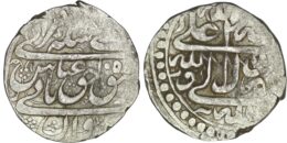 2098 Safavid. Shah Abbas II (1642-1666). AR Abbasi. Iravan (Yerevan). Date off-centre
