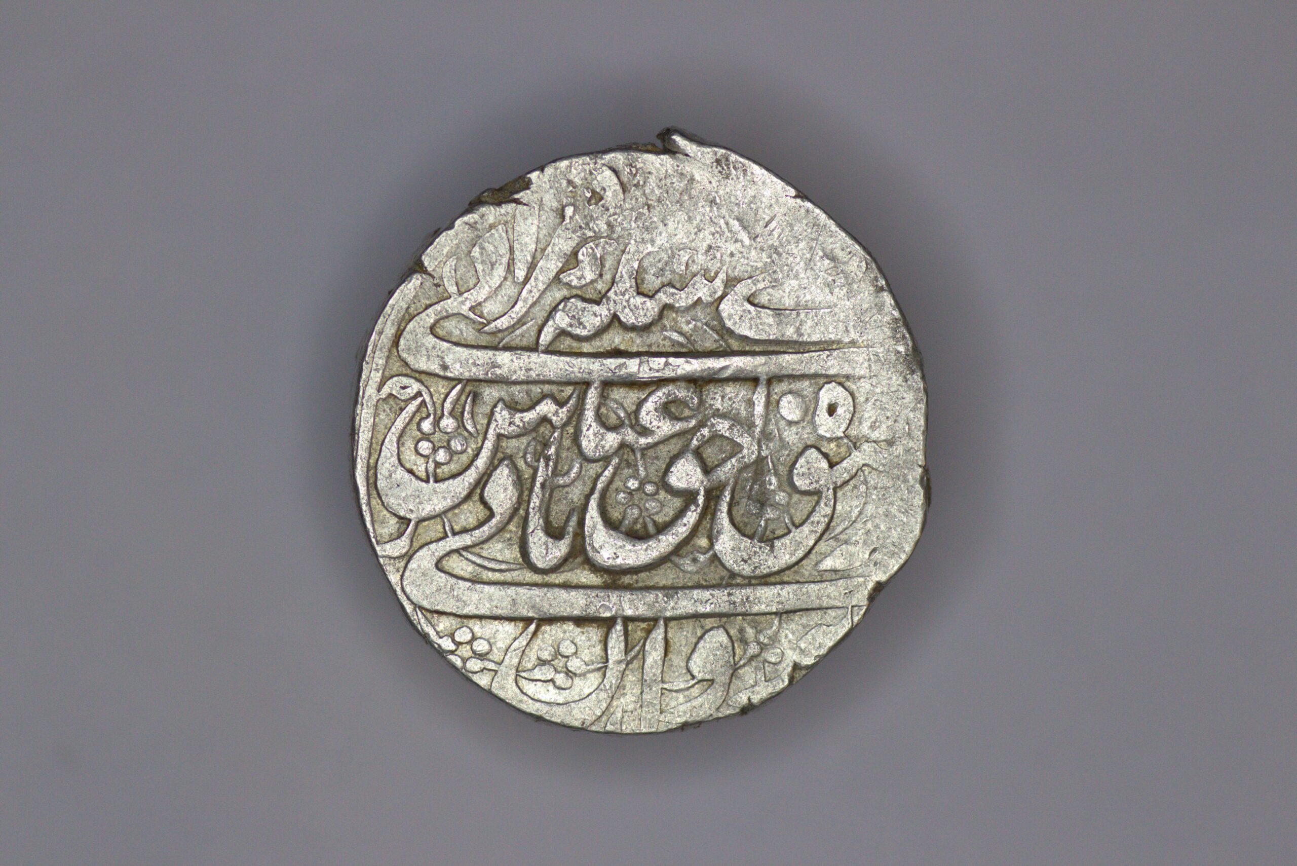 Safavid. Shah Abbas II (1642-1666). AR Abbasi. Iravan (Yerevan). Date off-centre - Image 2