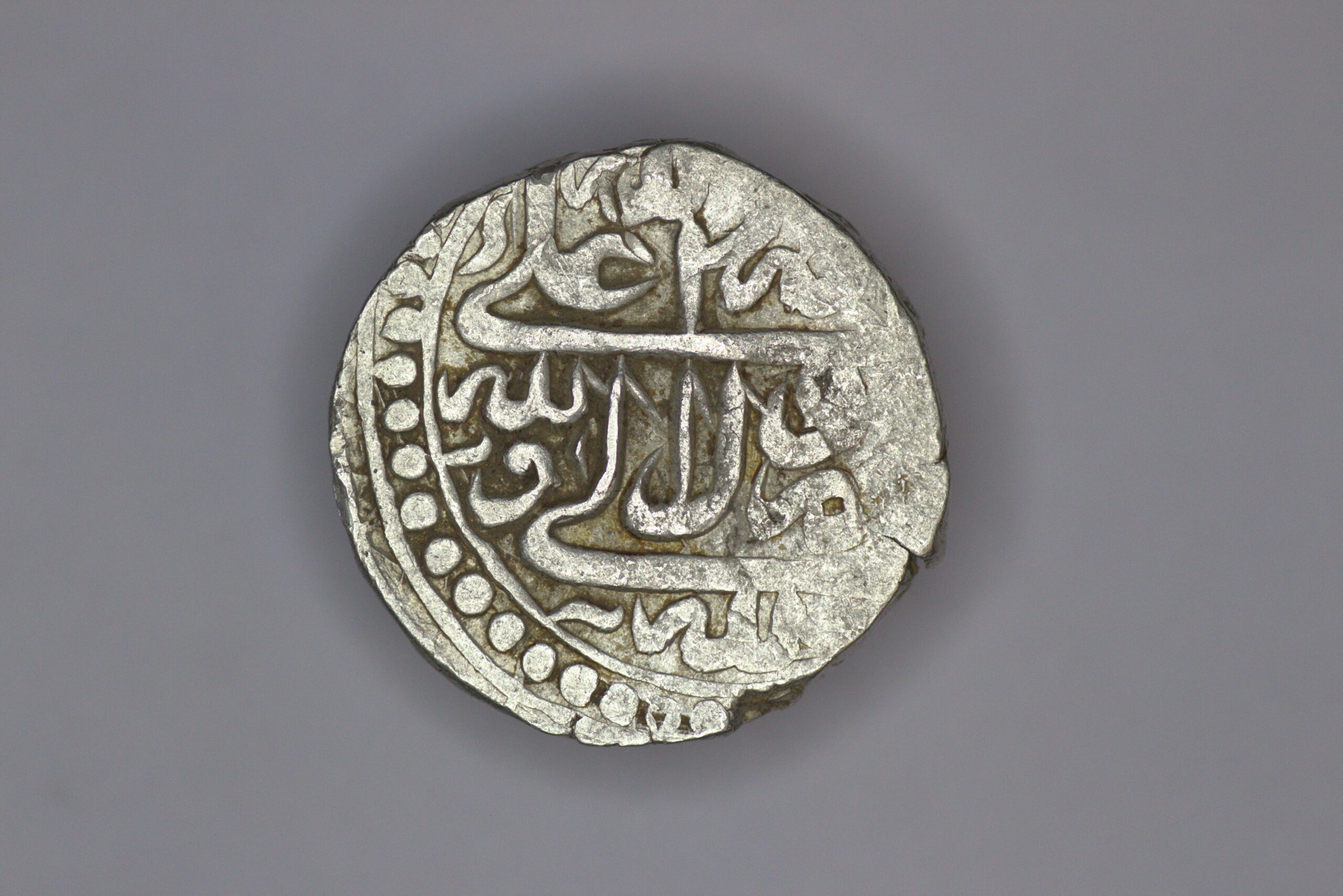 Safavid. Shah Abbas II (1642-1666). AR Abbasi. Iravan (Yerevan). Date off-centre - Image 3