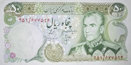 Mohammad Reza Shah Pahlavi (1941-1979). 50 Rials. Bnak Markazi. 1974-1979