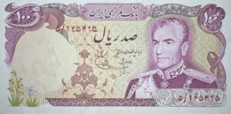 Mohammad Reza Shah Pahlavi (1941-1979). 100 Rials. Bank Markazi. 1974-1979