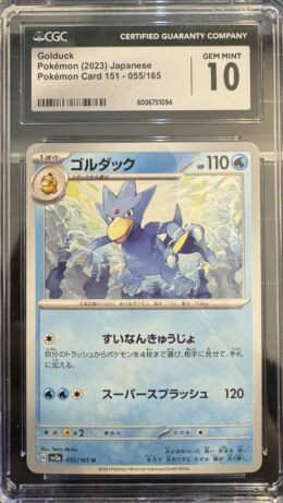 Pokemon Card Japanese. Golduck (Reverse Holo) U 055/165 SV2a Pokémon Card 151