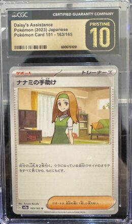 Pokemon Card. 2023 Japanese Scarlet & Violet 151