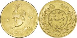 Qajar. Ahmad Shah. AV 5000 Dinars. AH 1335