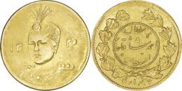 IMG_1196-cutout-tile Qajar. Ahmad Shah. AV 5000 Dinars. AH 1335