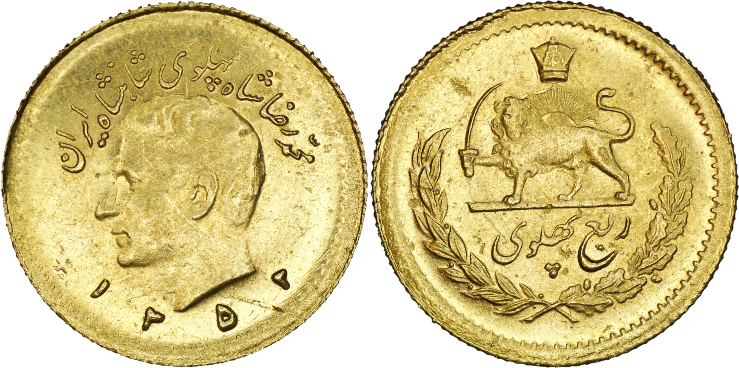 Pahlavi. Mohammadreza Shah. AV 1/4 Pahlavi. 1353