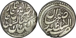 Qajar. Nasir al-Din Shah (1848-1896). AR Qiran. Isfahan