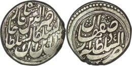 2129 Qajar. Nasir al-Din Shah (1848-1896). AR Qiran. Isfahan