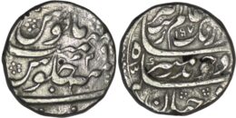 Mughal Empire. Aurangzeb Alamgir (1658-1707). AR Rupee. Surt?. AH 1097, Year 29