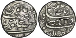 Mughal Empire. Aurangzeb Alamgir (1658-1707). AR Rupee. Surt?. AH 1097, Year 29