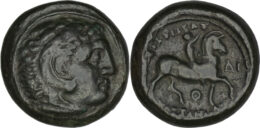 2157 Macedonia. Kassander (316-297 BC). Æ Unit