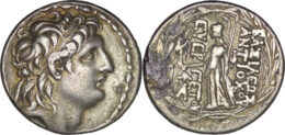 Seleucid Empire. Antiochus VII Sidetes (138-129 BC). AR Tetradrachm. Antioch mint