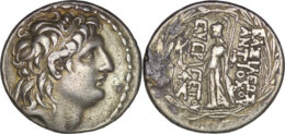 Seleucid Empire. Antiochus VII Sidetes (138-129 BC). AR Tetradrachm. Antioch mint