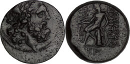 2193 Seleucid of Syria. Demetrius II Nicator (145-138, 129-125 BC). Æ. Antioch