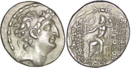 Seleucid of Syria. Antiochus VIII Grypus (125-96 BC). AR Tetradrachm. Antioch mint